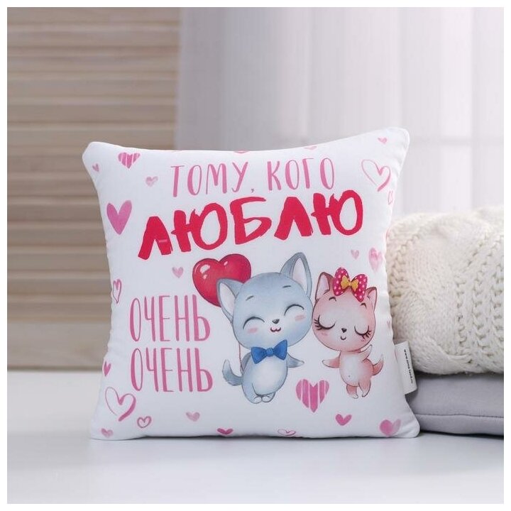 фото Подушка-антистресс декоративная «Люблю очень-очень», 21х20 см