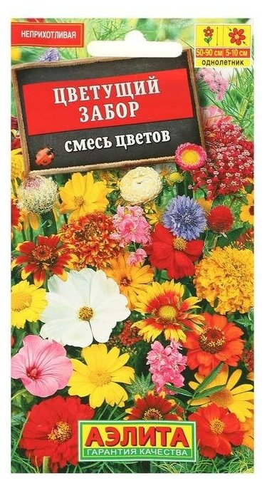 Семена цветов Смесь "Цветущий забор", 3 г