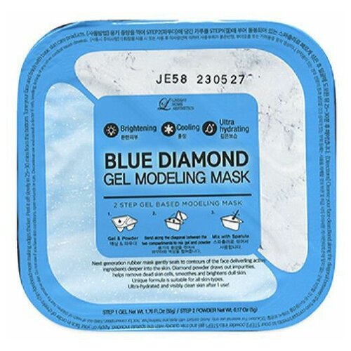 Lindsay Альгинатная маска c алмазной пудрой (пудра+гель) Blue Diamond Gel Modeling Mask маска для лица lindsay маска для лица альгинатная моделирующая с лепестками лаванды