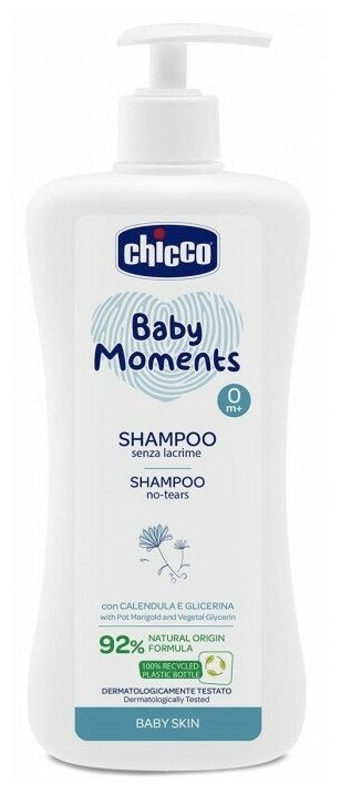 Шампунь для детей без слез с 0+ Baby moments Chicco/Чикко фл. 500мл Artsana S.p.A - фото №1