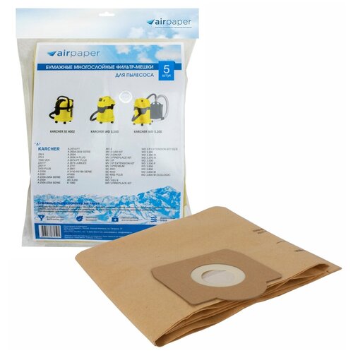 Фильтр-мешки Airpaper PK-218/5 бумажные 5 шт для KARCHER pk 311 100 фильтр мешки airpaper бумажные для пылесоса 100 шт