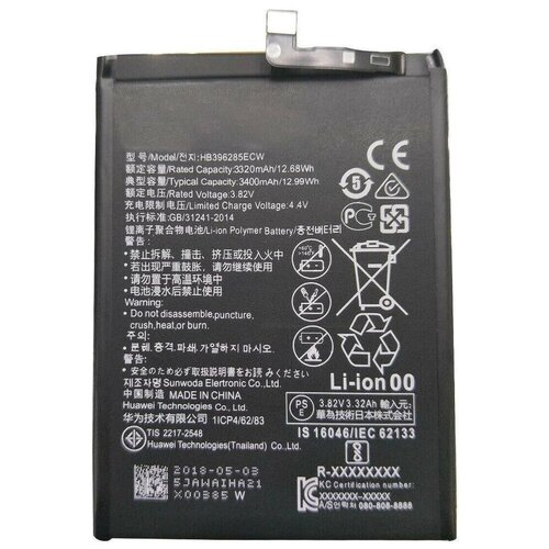 Аккумулятор для телефона Huawei HB396285ECW ( P20/Honor 10 ) аккумулятор cameron sino cs hup200sl для huawei 10 p20 3300 мач для huawei p20
