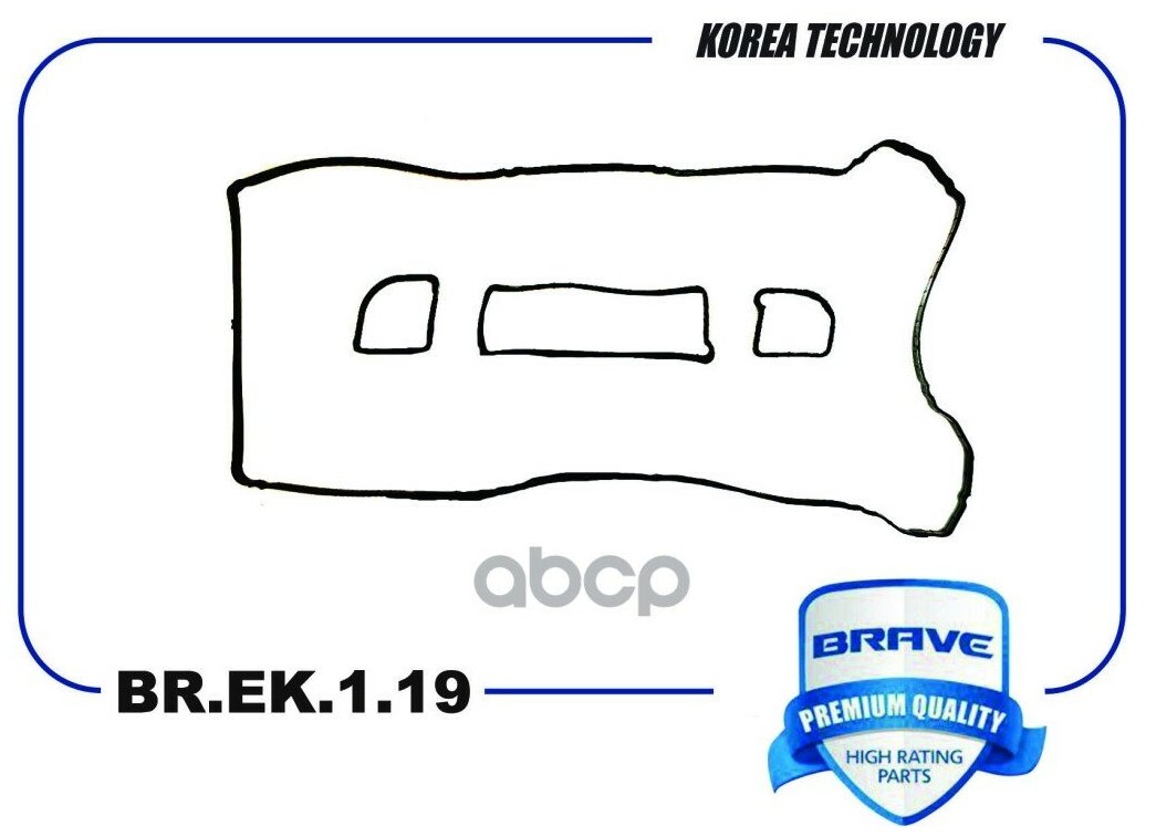 BREK119 BRAVE Прокладка клапанной крышки FORD Focus, Mondeo, Mazda61.8 BRAVE BR. EK.1.19