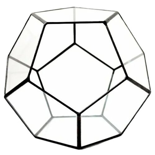 Флорариум Додекаэдр шар d-20см. Glass Flowers. Стеклянный.