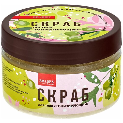 Bradex Cosmetics Скраб для тела Тонизирующий, деликатный, с маслом ши и органическими кислотами соляная баня соляной скраб для ног с пемзой скраб для душа и бани зеленый чай