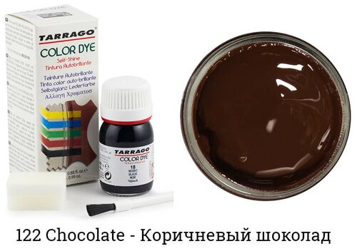 Tarrago Color Dye краска для гладкой кожи, коричневый шоколад