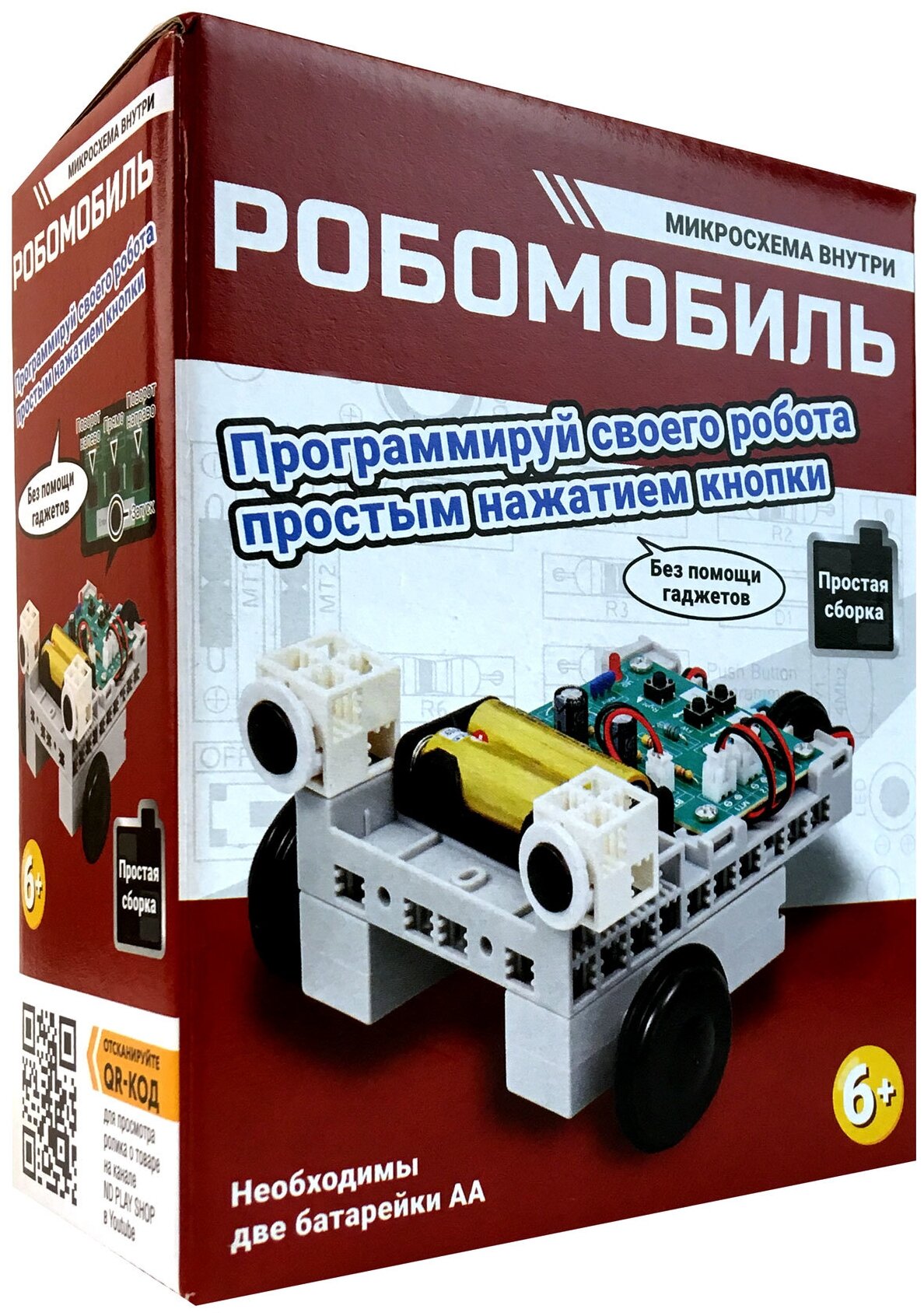 Конструктор ND Play NDP 284382 Робомобиль