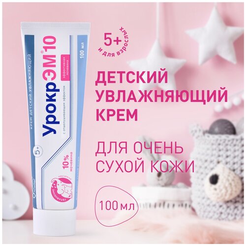 Ретиноиды Крем детский УрокрЭМ 10, 100 мл, 110 г