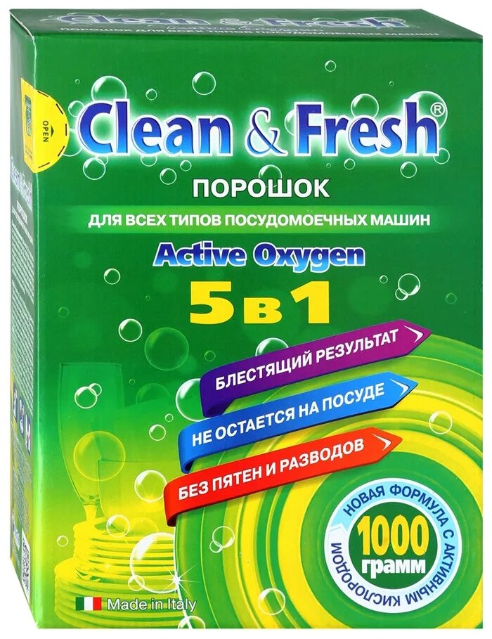 Порошок для посудомоечной машины Clean & Fresh Active Oxygen 5 в 1