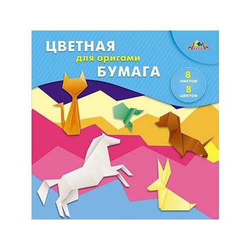 Цветная бумага для оригами Волны, 200x200 мм, 8 листов, 8 цветов цветная бумага для оригами 8 цветов апплика 200х200 мм с0263