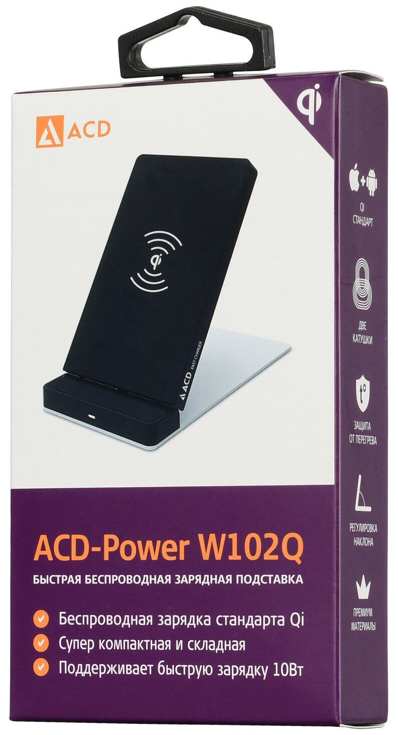 Беспроводное зарядное устройство Auzer (CD-W102Q-F1B 10Вт ACD - фото №8