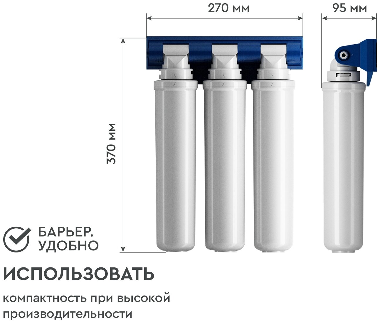 Водоочиститель БАРЬЕР Эксперт Жесткость, белый [н221р08] - фото №10