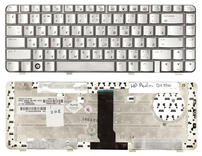 Клавиатура для ноутбука HP 6037B0035022 русская серебристая 1530₽