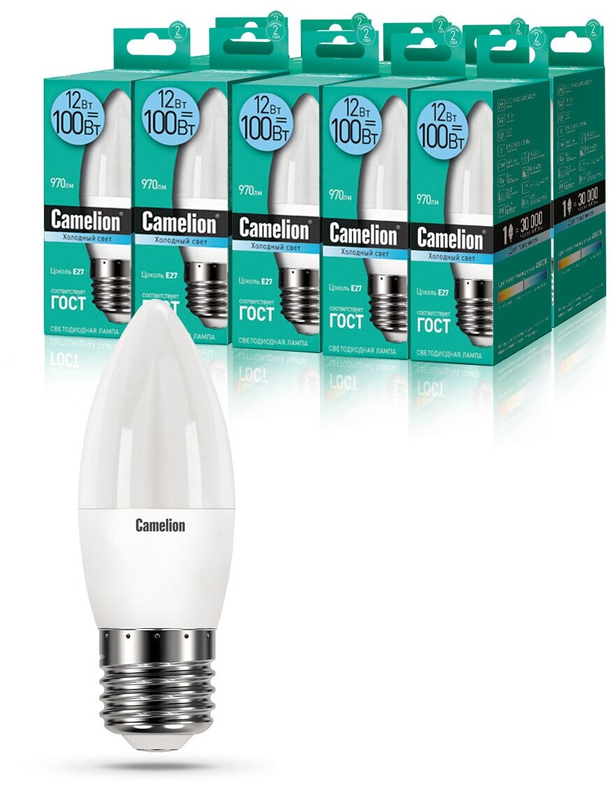 Набор из 10 светодиодных лампочек Camelion LED12-C35/845/E27