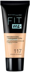 Maybelline New York Тональный крем Fit Me, 30 мл, оттенок: 117 Кремово-бежевый