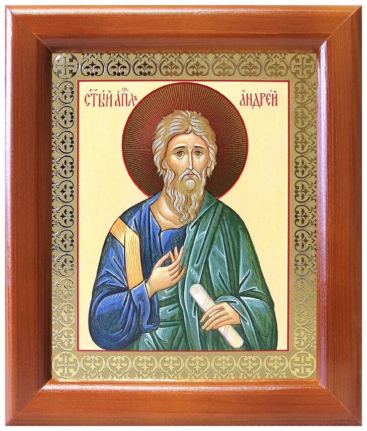 Апостол Андрей Первозванный, икона в рамке 12,5*14,5 см