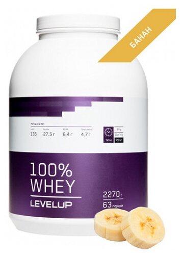 LevelUp 100% Whey 2270g Банан