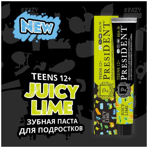 Зубная паста PresiDENT Teens Juicy Lime 12+, 70 мл, 70 г