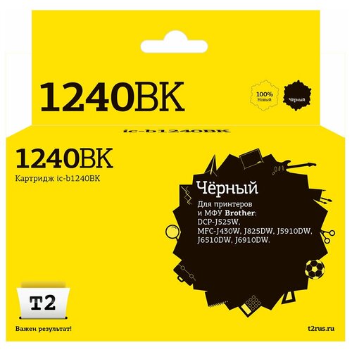 Струйный картридж T2 IC-B1240BK (LC-1240BK/LC1240BK/LC1240/1240) для принтеров Brother, черный картридж ds dcp j525w