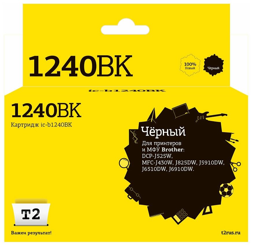 Струйный картридж T2 IC-B1240BK (LC-1240BK/LC1240BK/LC1240/1240) для принтеров Brother, черный