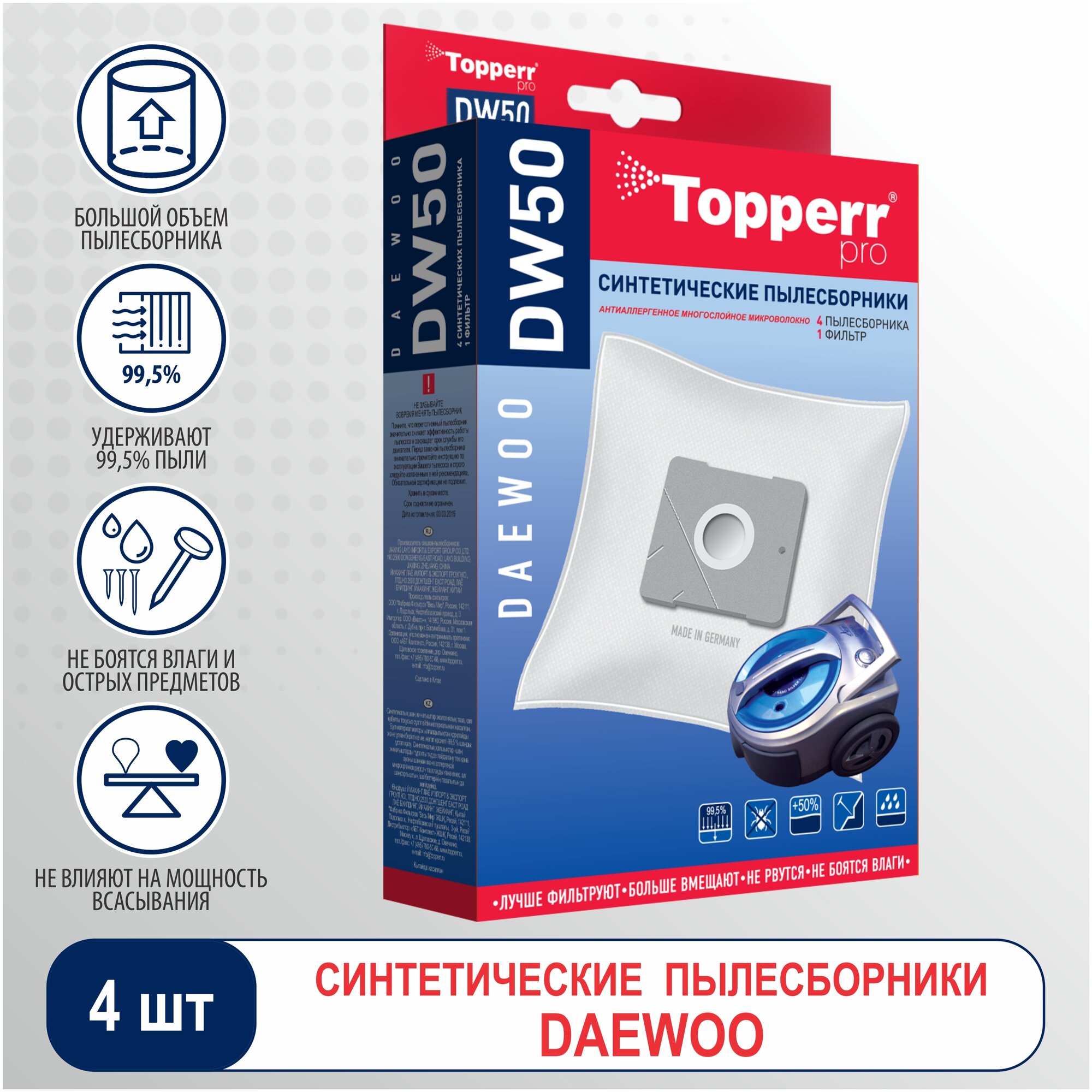 Topperr Фильтр для пылесосов Daewoo, 4 шт, DW 50 - фотография № 2