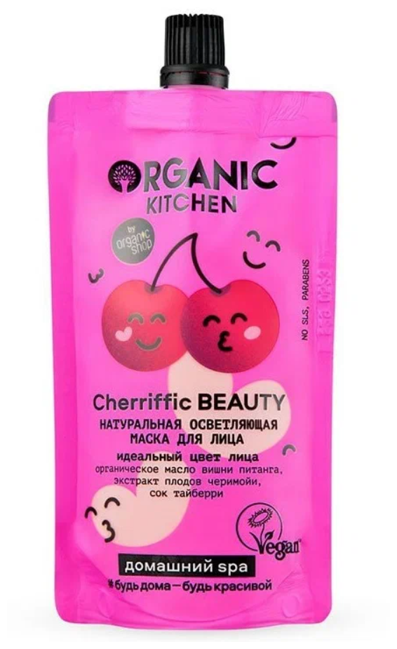 Маска для лица Organic Kitchen Cherriffic Beauty 100мл - фото №1
