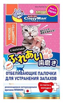 Мягкие отбеливающие палочки Japan Premium Pet для кошек, для устранения запаха из пасти и профилактики зубного камня, белая рыба - фотография № 7