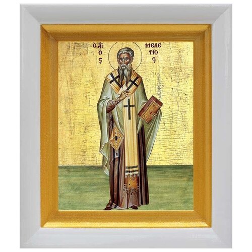 Святитель Мелетий Антиохийский, икона в белом киоте 14,5*16,5 см