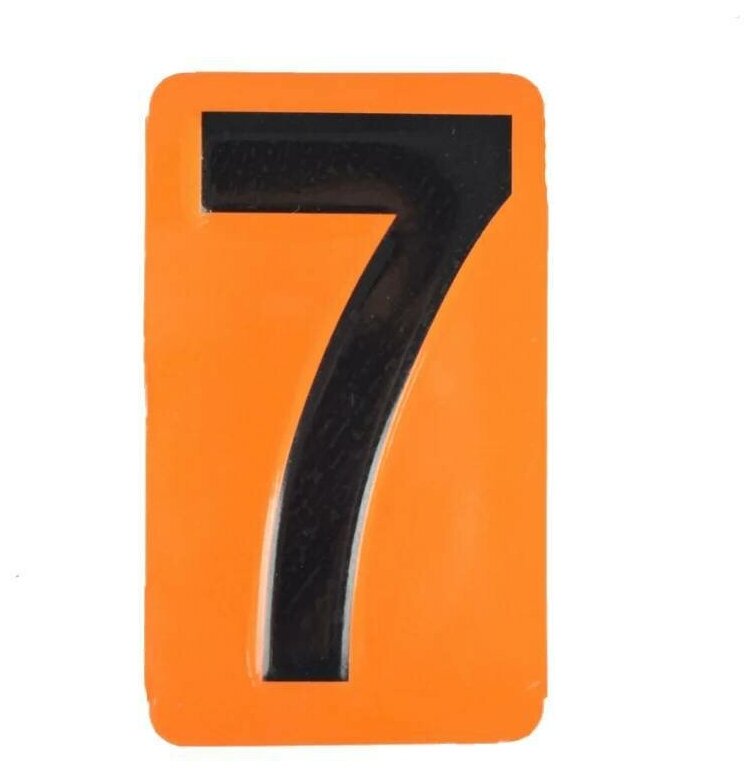 Рельефная цифра "7" для самонаборной таблички