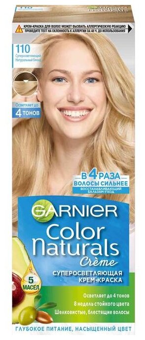 GARNIER Color Naturals стойкая питательная крем-краска 5 масел, 110 суперосветляющий натуральный блонд