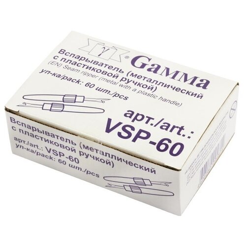 Вспарыватель Gamma малый, 60 шт, ассорти (VSP-60) сантиметр gamma в футляре 150 см 12 шт в картонной упаковке 2625464312