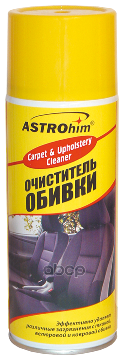 Очиститель Ковров, Astrohim Велюра И Обивки, Аэрозоль 520 Мл Ac-343 ASTROHIM арт. AC343