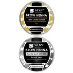 SEXY BROW HENNA Набор для идеального контура бровей SC-00060 - изображение