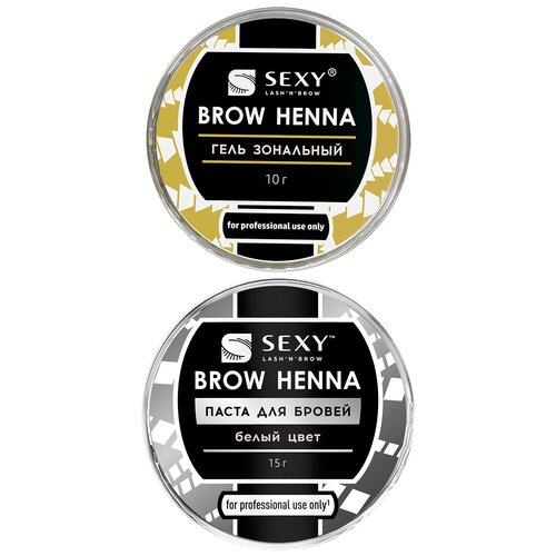 Innovator Cosmetics Комплект для идеального контура бровей SEXY BROW HENNA