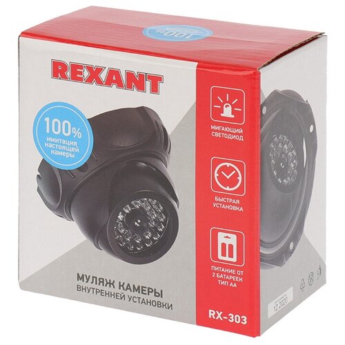 Rexant Муляж видеокамеры внутренней установки RX-303 REXANT, 4 шт.