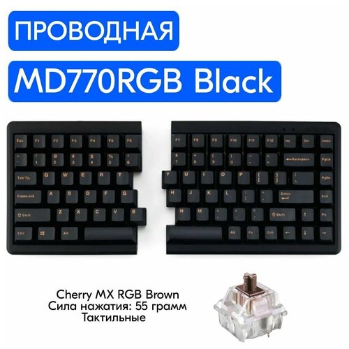 Игровая механическая клавиатура Mistel Barocco MD770RGB Black переключатели Cherry MX RGB Blue, английская раскладка