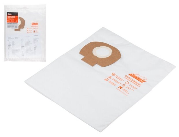 фото Мешок для пылесоса MAKITA 446, VC2012L, VC2512L, VC3011L сменный улучшенный (5 шт.) GEPARD (Рекомендуется для профессионального использования. Синтет