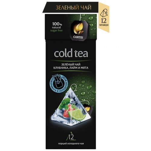 Чай Curtis "Cold tea. Зеленый чай. Клубника, лайм, мята.", 12 пирамидок