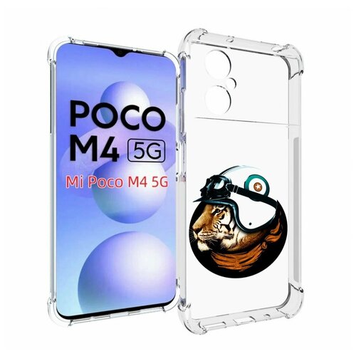 Чехол MyPads Тигр в шлеме для Xiaomi Poco M4 5G задняя-панель-накладка-бампер