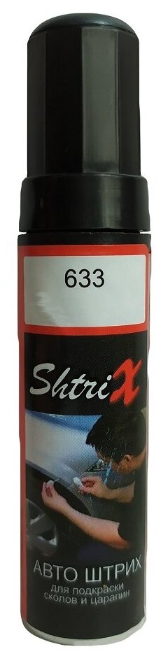Shtrix "633 Авто штрих борнео 12 мл" профессиональный реставрационный карандаш для удаление сколов и царапин по коду автомобиля
