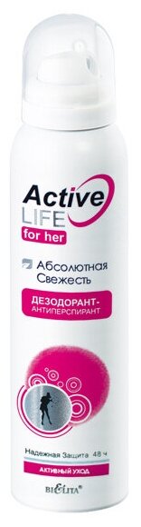 Белита "Active Life" Дезодорант-антиперспирант "Абсолютная Свежесть" (для женщин) 150 мл. (Белита)