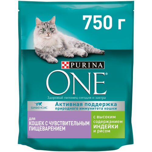 Сухой корм Purina ONE для кошек с чувствительным пищеварением, с индейкой и рисом, 1,5 кг