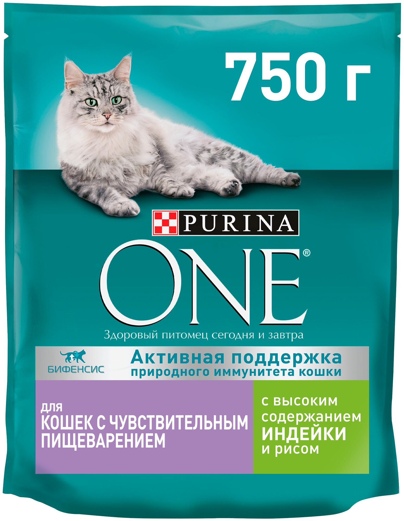 Сухой корм Purina ONE для кошек с чувствительным пищеварением с индейкой и рисом, Пакет, 750 г,Для взрослых кошек