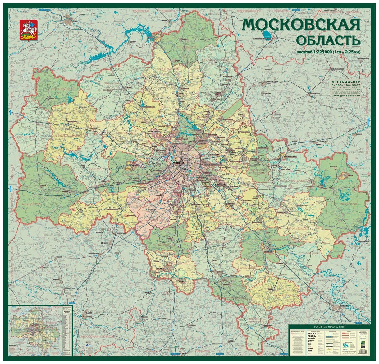 Карта кемеровской области на стену где купить — купить по низкой цене наЯндекс Маркете