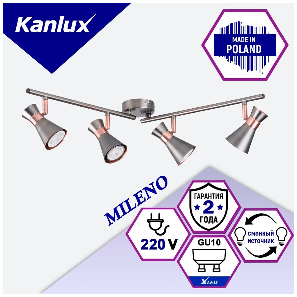 Спот Kanlux MILENO EL-3O ASR-AN - фото №1