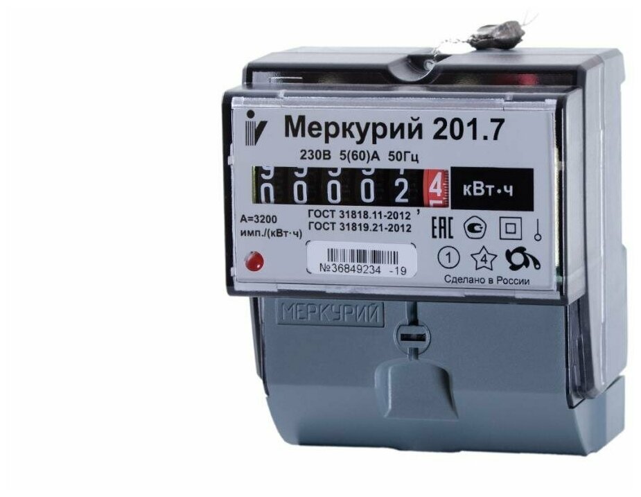 Эл. счетчик 1-фаз. Меркурий 201.7 (5-60А/220В) ОУ