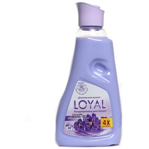 LOYAL Кондиционер для белья концентрированный Элегантная Фиалка 750 мл