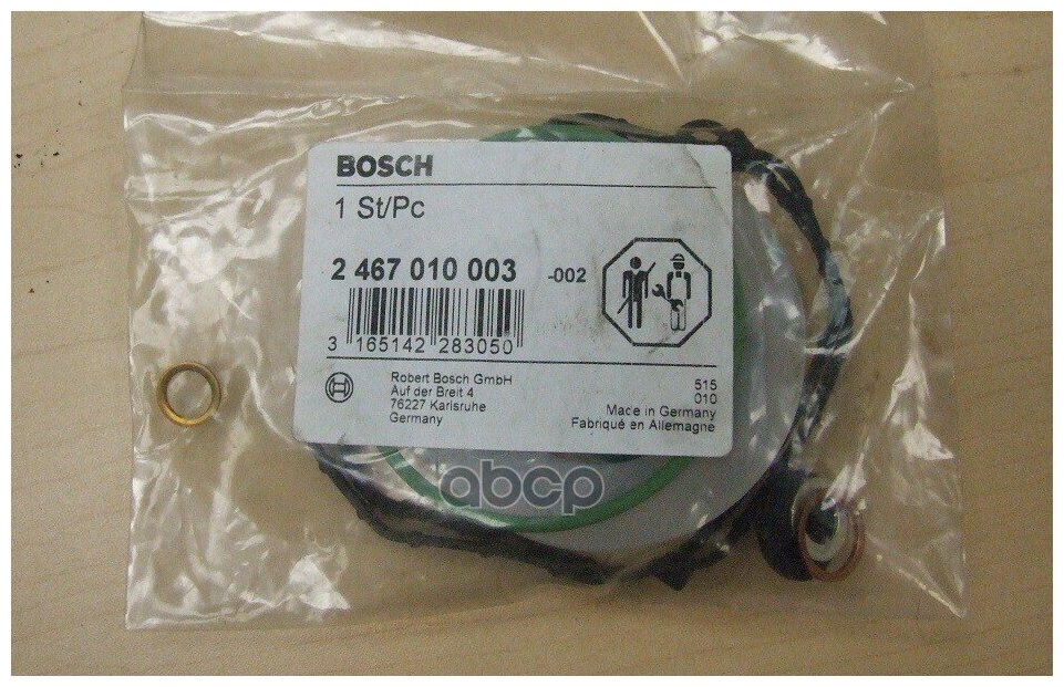 Ремкомплект Тнвд Ve Tdi Vw: Golf/Passat=>2000 Bosch арт. 2467010003