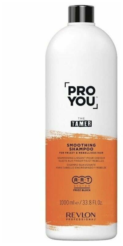 Revlon Professional PRO YOU TAMER Шампунь разглаживающий для вьющихся и непослушных волос Smoothing Shampoo, 1000 мл