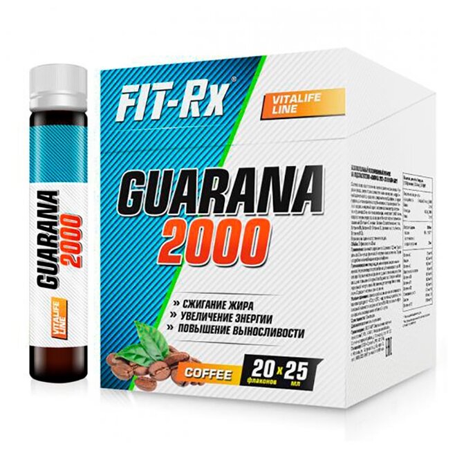 Предтренировочный комплекс FIT-Rx Guarana 2000 кофе 25 мл